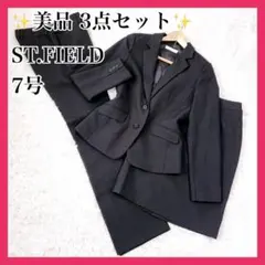 3点セット 美品✨ セントフィールド スーツ セットアップ パンツ 洗える 7号