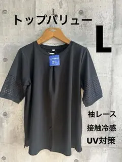 袖 レース プルオーバー L size 未使用品のサムネイル