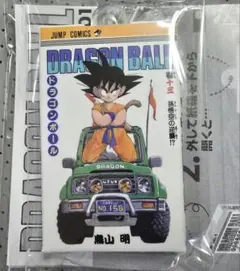 ドラゴンボールComics Charm Collection 01