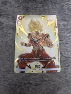 フュージョンワールド 孫悟空 パラレル プロモ リミテッドパック【匿名