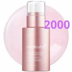 【新品】 メディキューブ PDRNピンクコラーゲンエクソソームショット2000