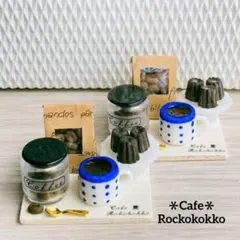 もえあん様 リクエスト 2点 まとめ商品