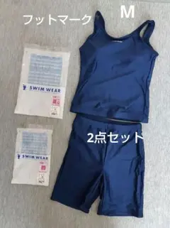 フットマーク　セパレート水着