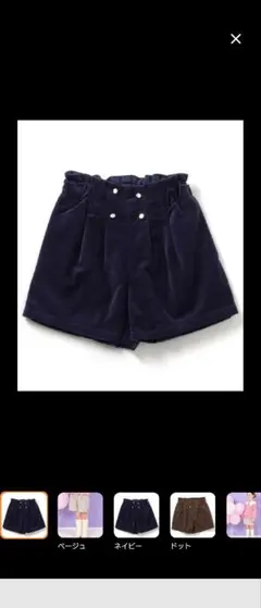 アプレレクール　フロントボタンショートパンツ