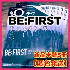 【まとめ売り】BEFIRST アルバム8種＆雑誌15冊セット BE:FIRST ROCKIN'ON JAPAN 2026年8月号 別冊付録 - メルカリ