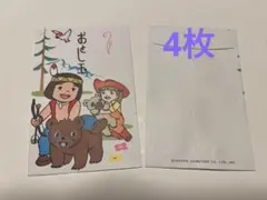 Item thumbnail for item 736816b0-19c3-4d3b-8803-5a59a12d421b