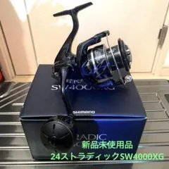 2026年最新】ストラディックsw 6000 24の人気アイテム - メルカリ