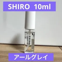 SHIRO アールグレイオードパルファン スプレー式香水10ml