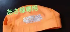 CENTRAL SPORTS 水泳キャップ オレンジ Mサイズ