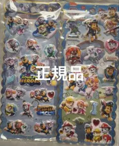 七*色様 正規品 パウパトロール パウパト ぷっくり マシュマロ ふわふわ 立体のサムネイル