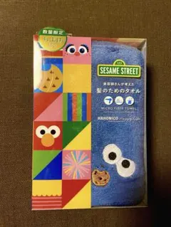 ハホニコ SESAME STREET マイクロファイバータオル おまけ付きのサムネイル
