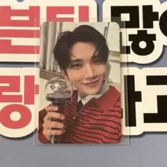 SEVENTEEN CARATZONEトレカ