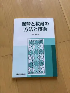 ハルヒ様 リクエスト 3点 まとめ商品