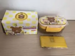 リラックマ　ジョーシン　ランチボックス　2点セット