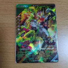 ガンバレジェンズ　LR ヴラム　アラモードモード