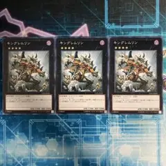 2026年最新】遊戯王 グレムリンの人気アイテム - メルカリ