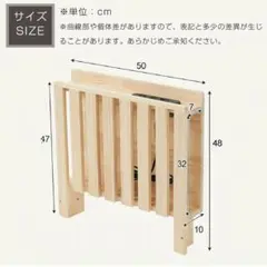 コンセント付きベッドボード