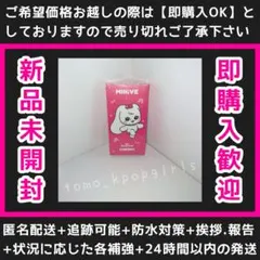 0831_wonyoung様専用 新品未開封 ive ウォニョン ビーズ キット