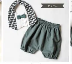 男の子 おめかしセット スタイ ブルマ 70 - 80cm