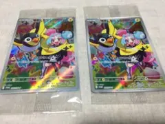 新品・未開封　ナンジャモのカイデン バトルパートナーズ プロモ 2枚セット