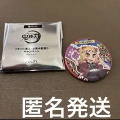 煉獄杏寿郎　缶バッジ　鬼滅の刃