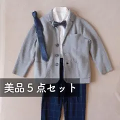 ZARA122cm フォーマル5点セット グレー・ネイビー