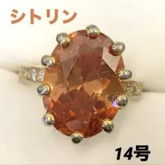 スタージュエリー SV925 K14 ハートリング ジルコニア 約14号　指輪 スタージュエリー SV925 K14 ハートリング ジルコニア 約14号 指輪