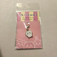 ちいかわ　なんか小さくてかわいいチャーム