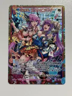 2026年最新】UID ラストエンヴィーの人気アイテム - メルカリ