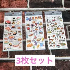 大人の図鑑シール サンリオ Sanrio ポチャッコ 居酒屋 寿司 セット