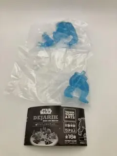 スターウォーズ デジャリックホロチェス マンテリアン・セイヴリップ ホロ版