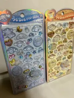 うるちゅる　サンリオ　シナモン　ポムポムプリン