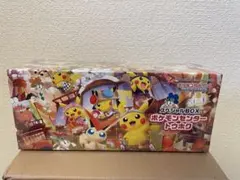 2026年最新】ポケモンセンター スペシャルboxの人気アイテム - メルカリ