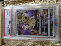 PSA10 ミミッキュ CHR ドリームリーグ アセロラ ポケモンカード - メルカリ