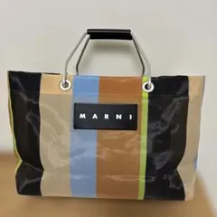 美品　マルニマーケット　 ミニストライプバッグ　マルチブラウン０１底板付きのサムネイル