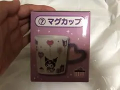 じいじ様専用サンリオクロミ マグカップ ハート型取っ手