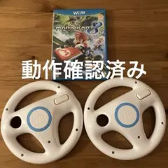 WiiU マリオカート8 Wii Uハンドル2個