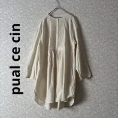【PUAL CE CIN 】アイボリー ピンタック チュニックシャツ /コットン