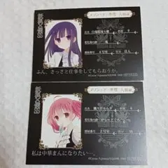2025年最新】妖狐×僕ss スリーブの人気アイテム - メルカリ