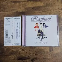 2025年最新】RAPHAEL lilacの人気アイテム - メルカリ