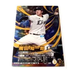 Item thumbnail for item 8e4b4ea8-cb9b-4e34-9809-3c274a098d2d