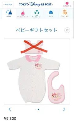 東京ディズニーリゾート　ベビー服セット
