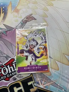 モンキー・D・ルフィ：セブンイレブンタイアップキャンペーン オリジナルカード