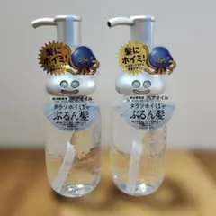 【2本】エイトザタラソ ヘアオイル ドラゴンクエスト限定デザインのサムネイル