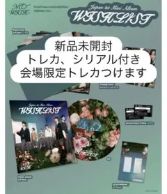 NCT WISH アルバム　WISHLIST WISHarc Ver.