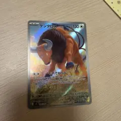 ケンタロス AR MEGA 拡張パック ニンジャスピナー 094/083 - メルカリ
