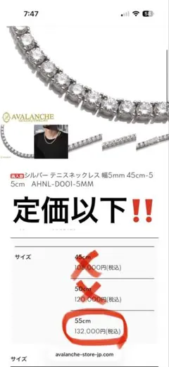 taku0523様 専用】アバランチ シルバー テニスネックレス 50cm - メルカリ