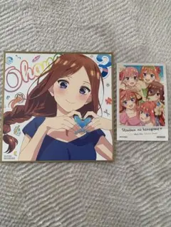 五等分の花嫁＊ 入場者特典① 中野三玖　色紙