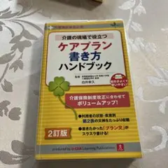 Item thumbnail for item d12ebef0-5b81-497c-aa47-82abf348816e