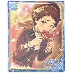 2025年最新】あんさんぶるスターズ！/キャラクター名：天満 光 ピンズ